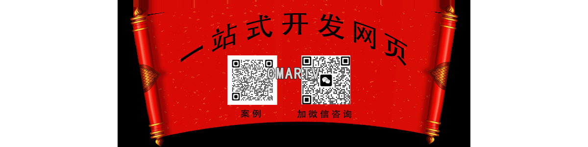 中山钟爱一生影视文化传媒有限公司