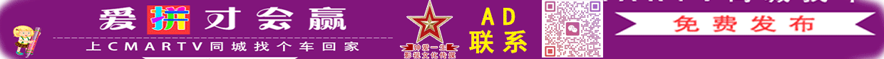 百城联动(欢迎城市站长联盟)